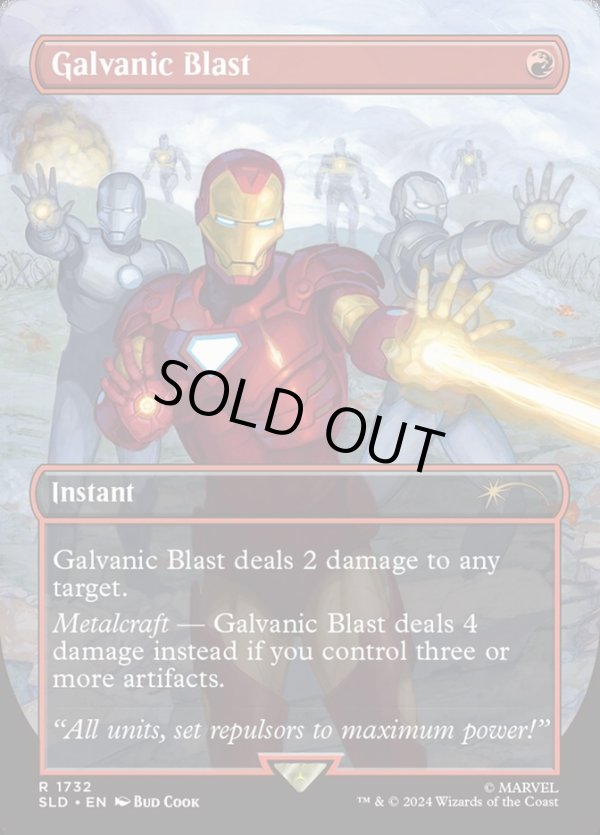 画像1: 『Foil』『英語版』感電破/Galvanic Blast (1)
