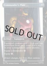 画像: 『英語版』統率者の板金鎧/Commander's Plate