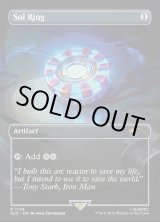 画像: 『Foil』『英語版』太陽の指輪/Sol Ring