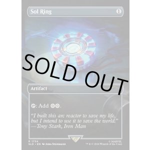 画像: 『Foil』『英語版』太陽の指輪/Sol Ring