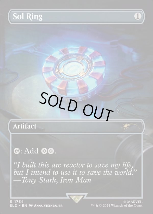 画像1: 『Foil』『英語版』太陽の指輪/Sol Ring (1)