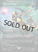 画像: 『Foil』『英語版』通過の儀式/Rite of Passage