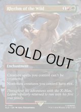 画像: 『Foil』『英語版』野生の律動/Rhythm of the Wild