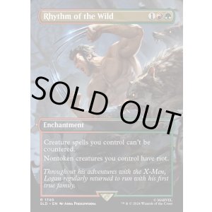 画像: 『Foil』『英語版』野生の律動/Rhythm of the Wild