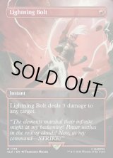 画像: 『Foil』『英語版』稲妻/Lightning Bolt