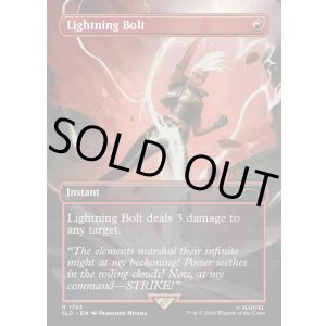 画像: 『Foil』『英語版』稲妻/Lightning Bolt