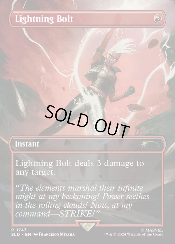 画像1: 『Foil』『英語版』稲妻/Lightning Bolt (1)