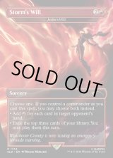 画像: 『Foil』『英語版』『Storm's Will』ジェスカの意志/Jeska's Will