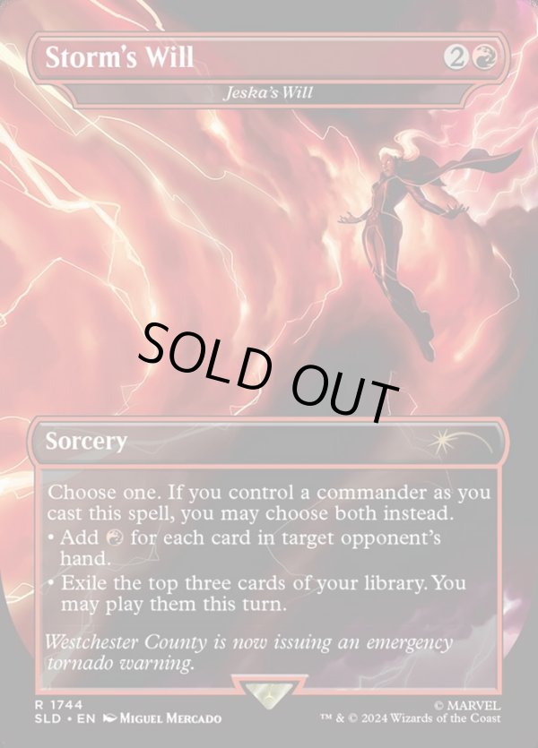 画像1: 『Foil』『英語版』『Storm's Will』ジェスカの意志/Jeska's Will (1)