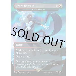 画像: 『Foil』『英語版』『Ororo Borealis』魔力変/Manamorphose