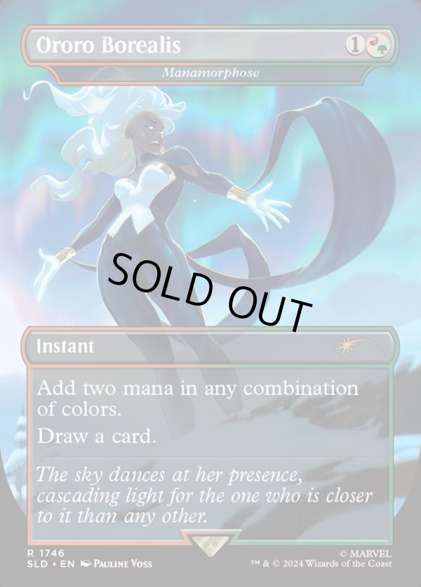 画像1: 『Foil』『英語版』『Ororo Borealis』魔力変/Manamorphose (1)