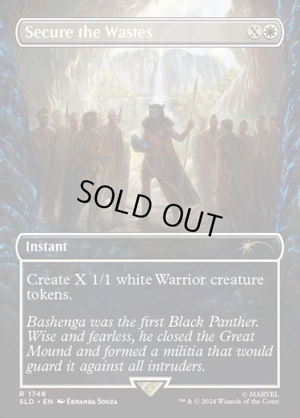 画像1: 『Foil』『英語版』荒野の確保/Secure the Wastes (1)