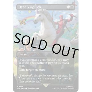画像: 『ボーダーレス』『英語版』致命的なはしゃぎ回り/Deadly Rollick