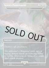 画像: 『Foil』『英語版』『スピラの罰』審判の日/Day of Judgment