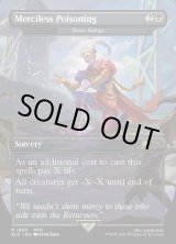 画像: 『Foil』『英語版』『無慈悲な毒』毒の濁流/Toxic Deluge