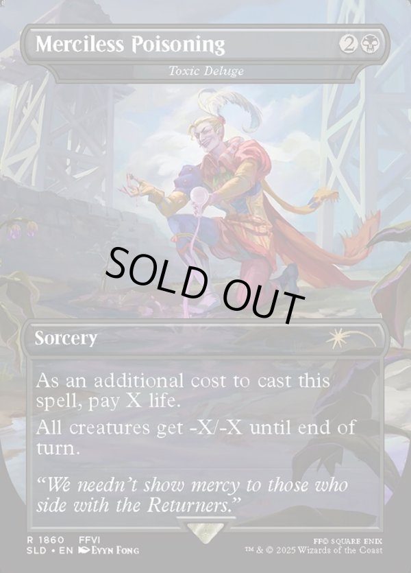 画像1: 『Foil』『英語版』『無慈悲な毒』毒の濁流/Toxic Deluge (1)