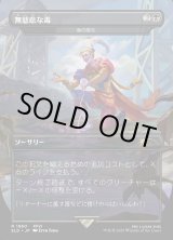 画像: 【日本語版】【無慈悲な毒】毒の濁流/Toxic Deluge