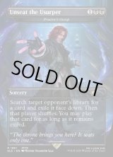 画像: 『Foil』『英語版』『アーデン・ルシスの禁忌』法務官の掌握/Praetor's Grasp