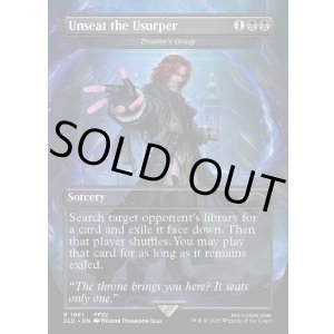 画像: 『Foil』『英語版』『アーデン・ルシスの禁忌』法務官の掌握/Praetor's Grasp