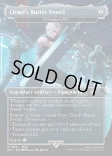 画像: 『Foil』『英語版』『クラウドのバスターソード』梅澤の十手/Umezawa's Jitte