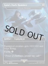 画像: 『Foil』『英語版』『ガイアのイポスセスフィラ』巨像の鎚/Colossus Hammer