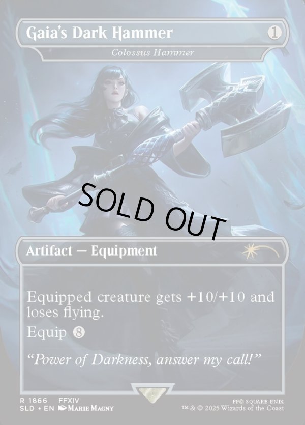 画像1: 『Foil』『英語版』『ガイアのイポスセスフィラ』巨像の鎚/Colossus Hammer (1)