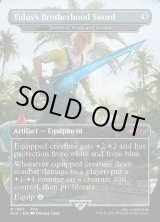画像: 『Foil』『英語版』『ティーダのフラタニティ』真理と正義の剣/Sword of Truth and Justice