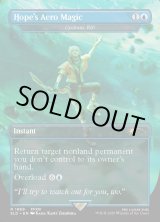 画像: 『Foil』『英語版』『ホープの魔法「エアロガ」』サイクロンの裂け目/Cyclonic Rift