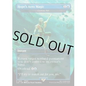 画像: 『Foil』『英語版』『ホープの魔法「エアロガ」』サイクロンの裂け目/Cyclonic Rift