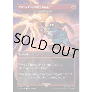 画像: 『英語版』『ビビの魔法「サンダー」』稲妻/Lightning Bolt
