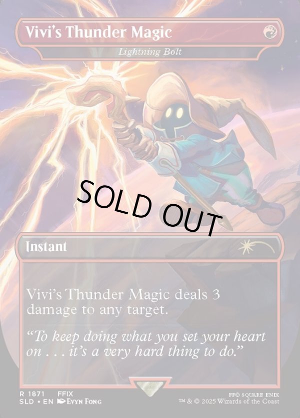 画像1: 『英語版』『ビビの魔法「サンダー」』稲妻/Lightning Bolt (1)