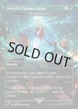 画像: 『英語版』『エアリスの魔法「ケアルガ」』英雄的介入/Heroic Intervention