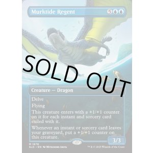 画像: 『ボーダーレス』『英語版』濁浪の執政/Murktide Regent