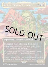 画像: 『Foil』『ボーダーレス』『英語版』精霊の魂、アニマー/Animar, Soul of Elements