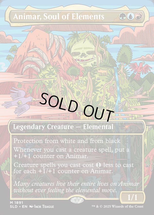 画像1: 『Foil』『ボーダーレス』『英語版』精霊の魂、アニマー/Animar, Soul of Elements (1)