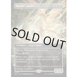 画像: 『ボーダーレス』『英語版』霊体の先達/Karmic Guide