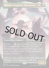 画像: 『Foil』『英語版』帰還した探検者、セルヴァラ/Selvala, Explorer Returned