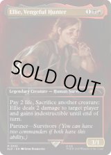 画像: 『英語版』Ellie, Vengeful Hunter