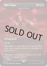 画像: 『英語版』『Ellie's Rage』エレボスの指図/Dictate of Erebos