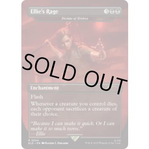 画像: 『英語版』『Ellie's Rage』エレボスの指図/Dictate of Erebos