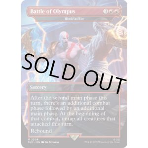 画像: 『英語版』『Battle of Olympus』世界大戦/World at War