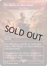 画像: 『英語版』『The Blades of Chaos Bond』炎の儀式/Rite of Flame