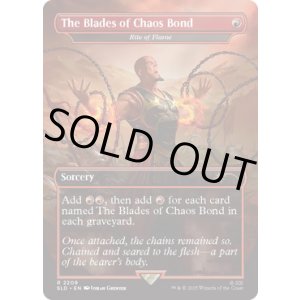 画像: 『英語版』『The Blades of Chaos Bond』炎の儀式/Rite of Flame