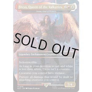 画像: 『英語版』『Freya, Queen of the Valkyries』勝利の神、イロアス/Iroas, God of Victory