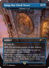 画像: 『英語版』『Kings Bay Clock Tower』真夜中の時計/Midnight Clock