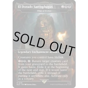 画像: 『英語版』『El Dorado Sarcophagus』エレボスの鞭/Whip of Erebos