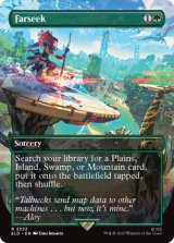 画像: 『英語版』遥か見/Farseek