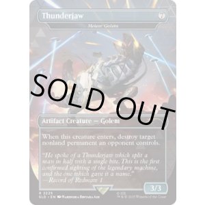 画像: 『英語版』『Thunderjaw』隕石ゴーレム/Meteor Golem