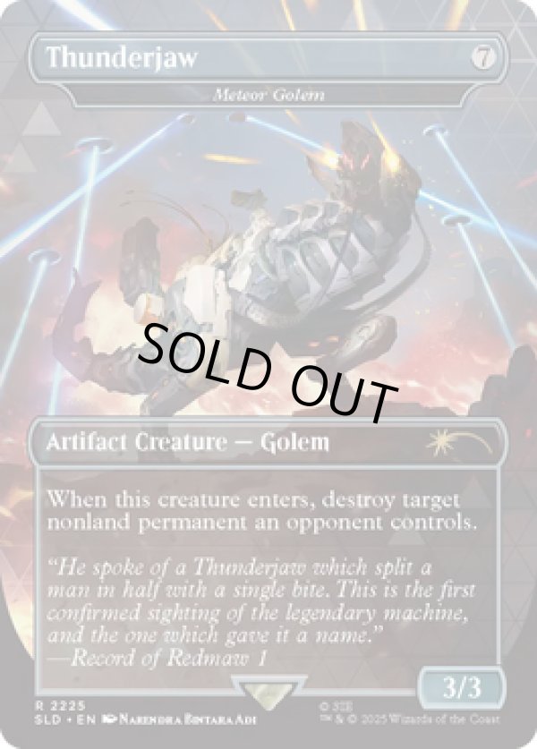 画像1: 『英語版』『Thunderjaw』隕石ゴーレム/Meteor Golem (1)