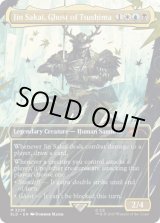 画像: 『英語版』Jin Sakai, Ghost of Tsushima